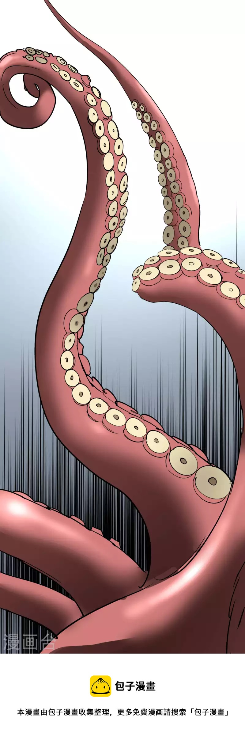 第159话 触手-第162话