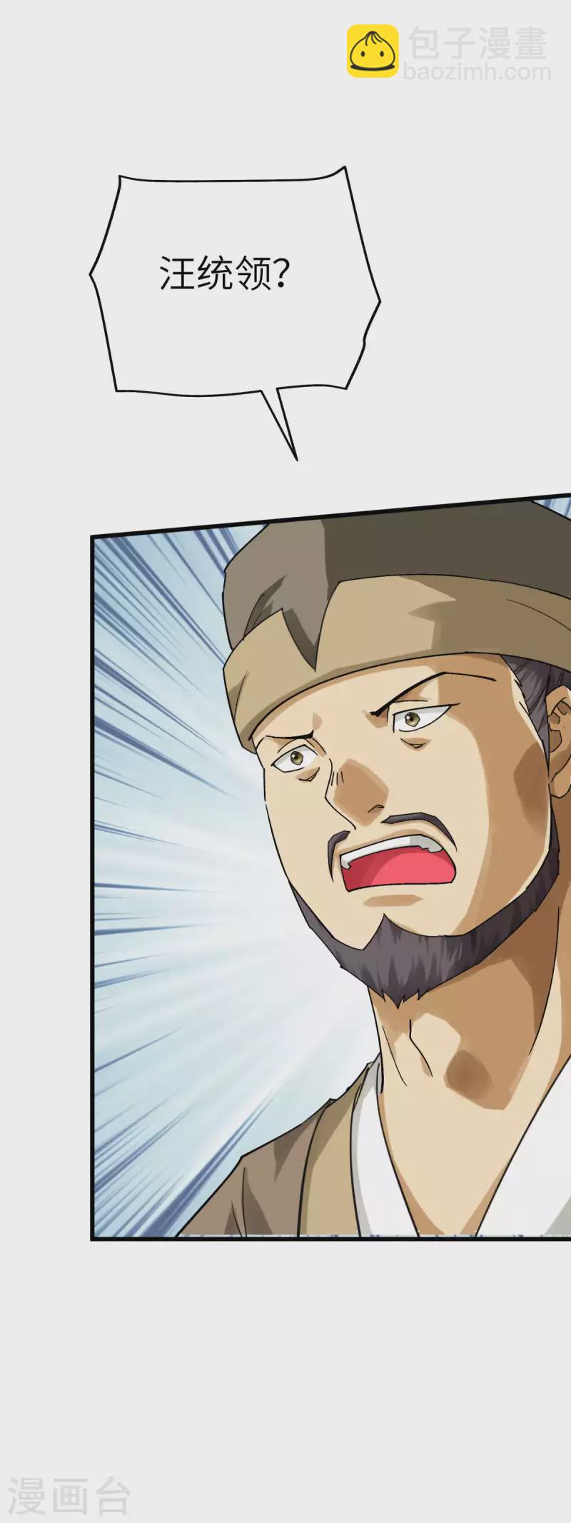 第159话 触手-第162话