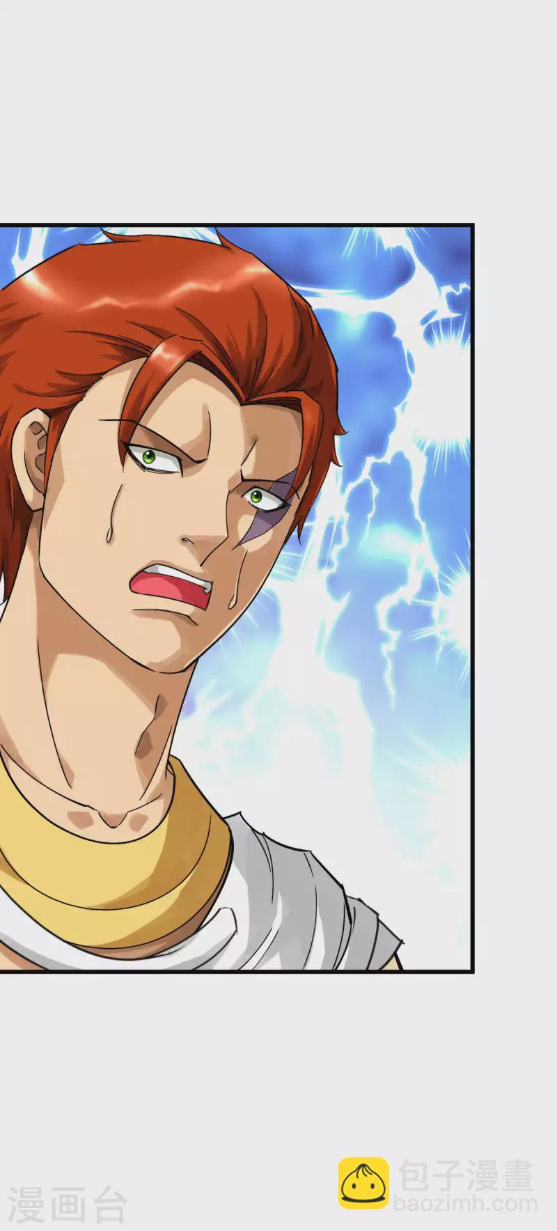 第161话 见面礼-第164话