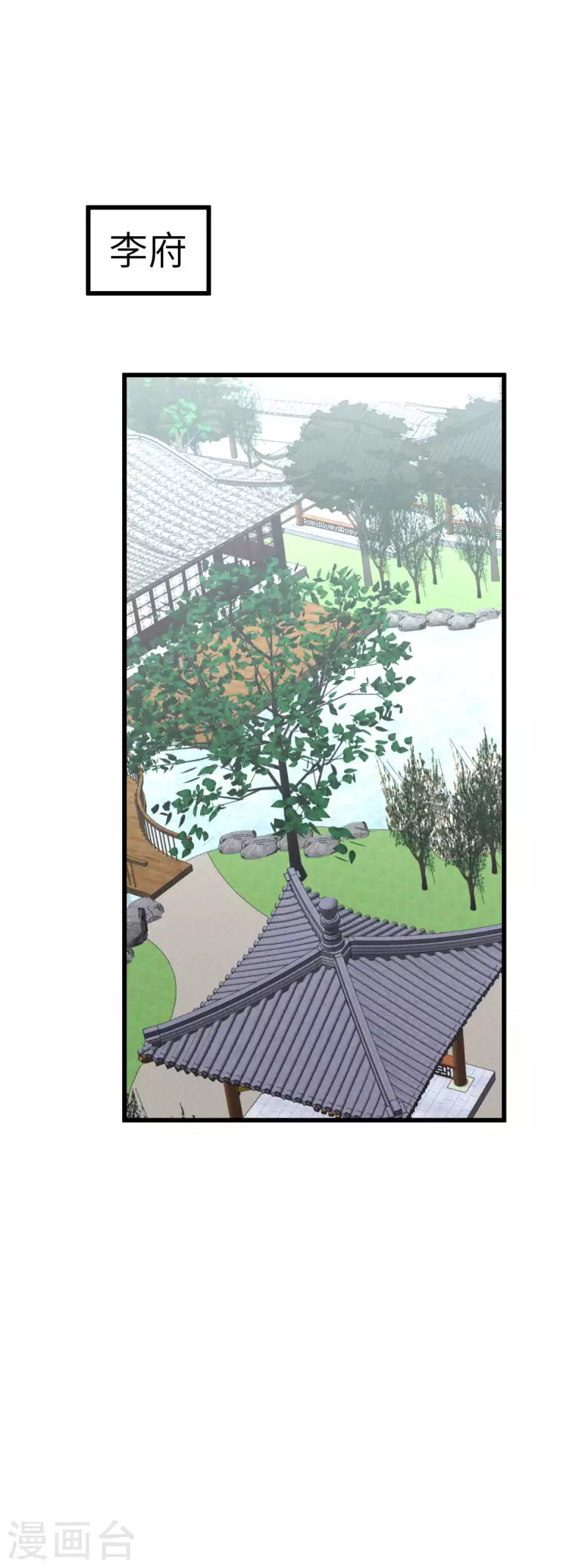 第161话 见面礼-第164话