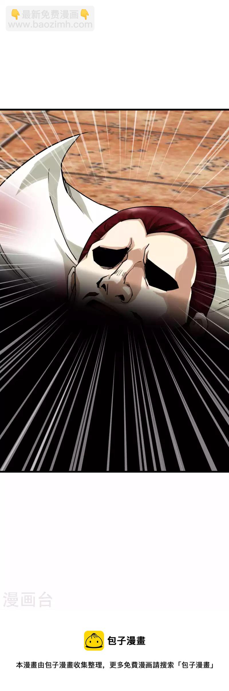 第161话 见面礼-第164话