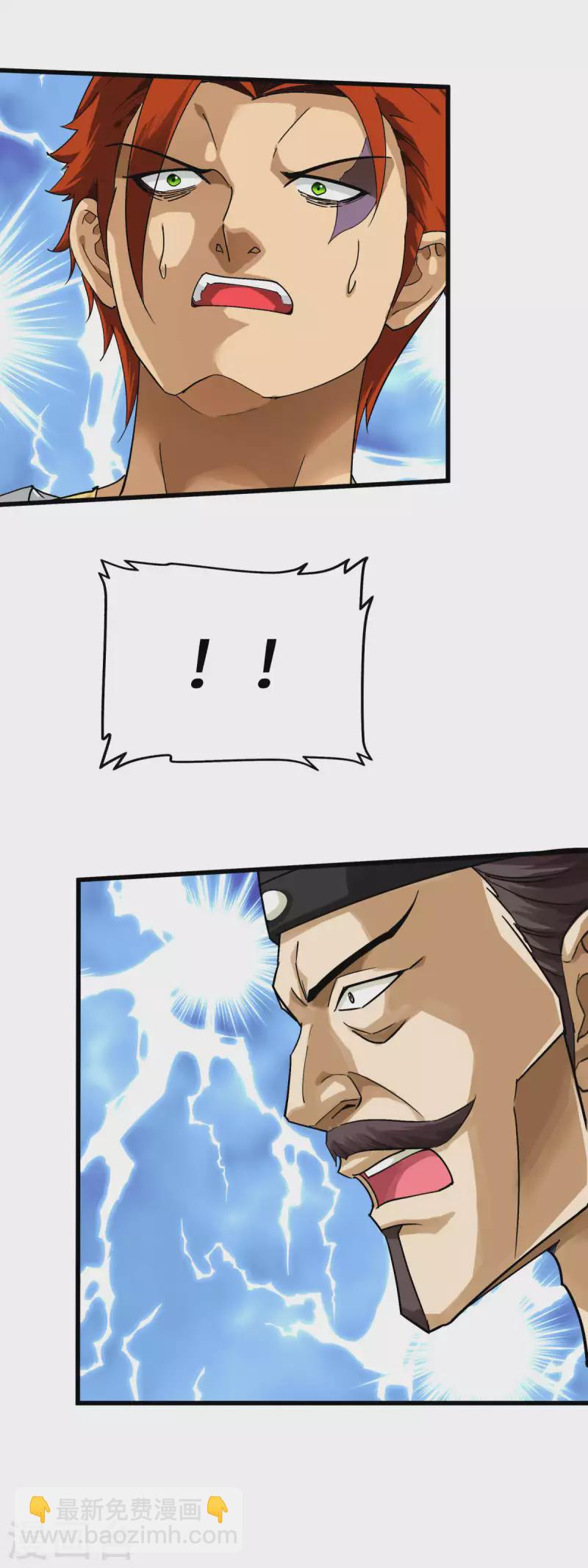 第161话 见面礼-第164话