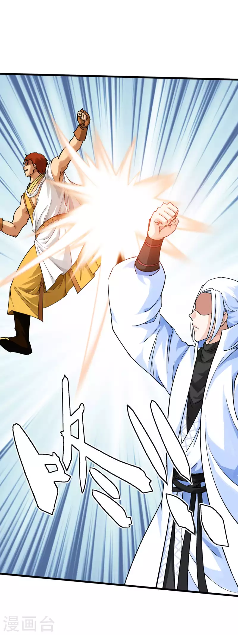 第161话 见面礼-第164话