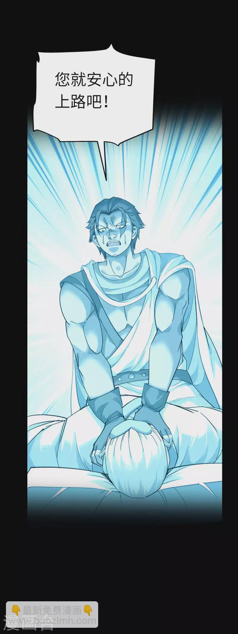 第163话 揭露真相-第166话