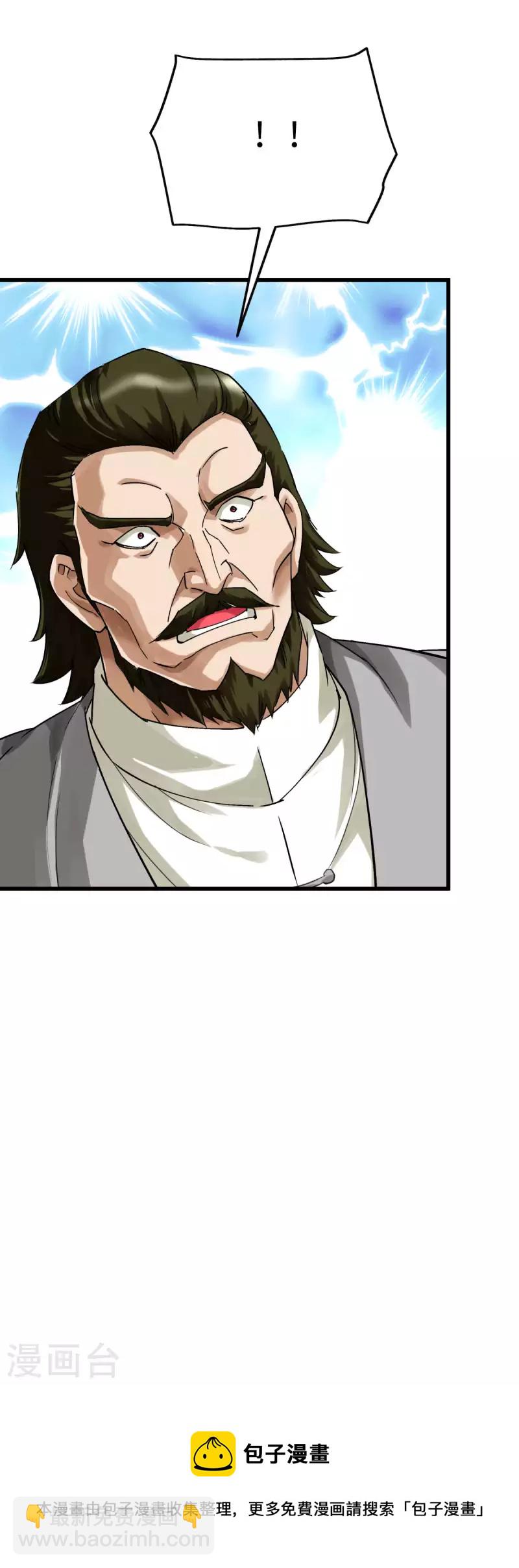 第163话 揭露真相-第166话