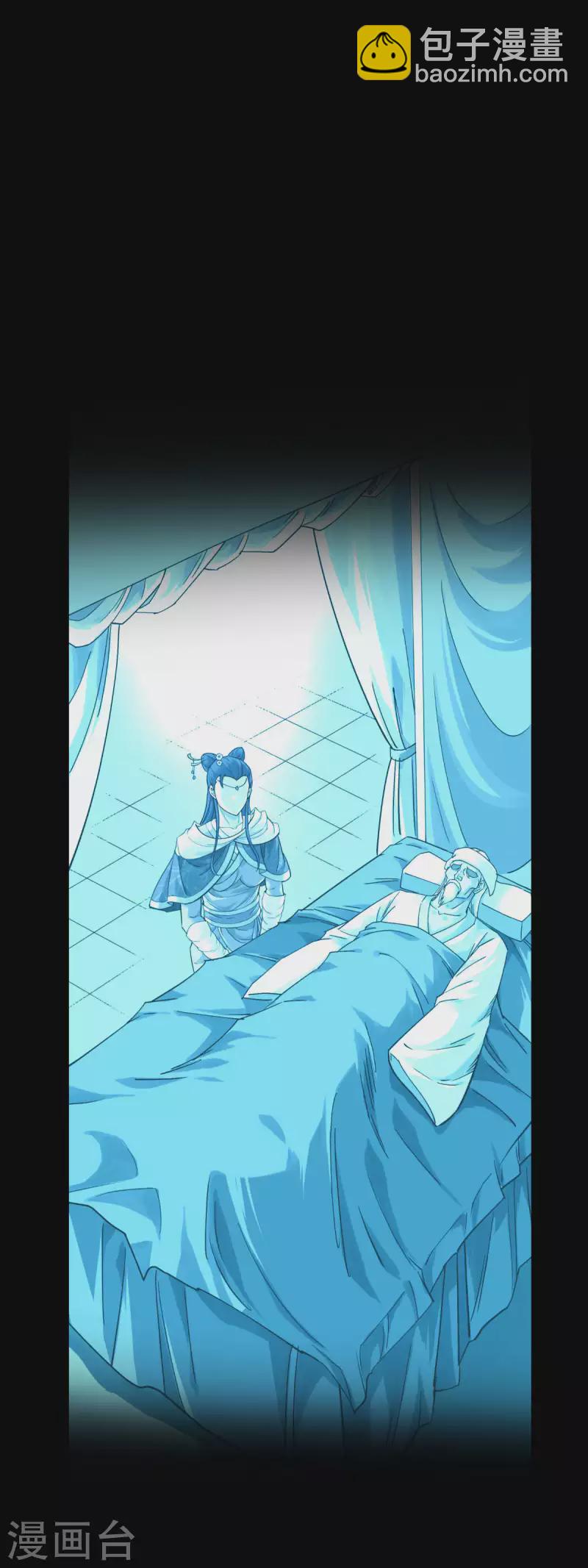 第163话 揭露真相-第166话