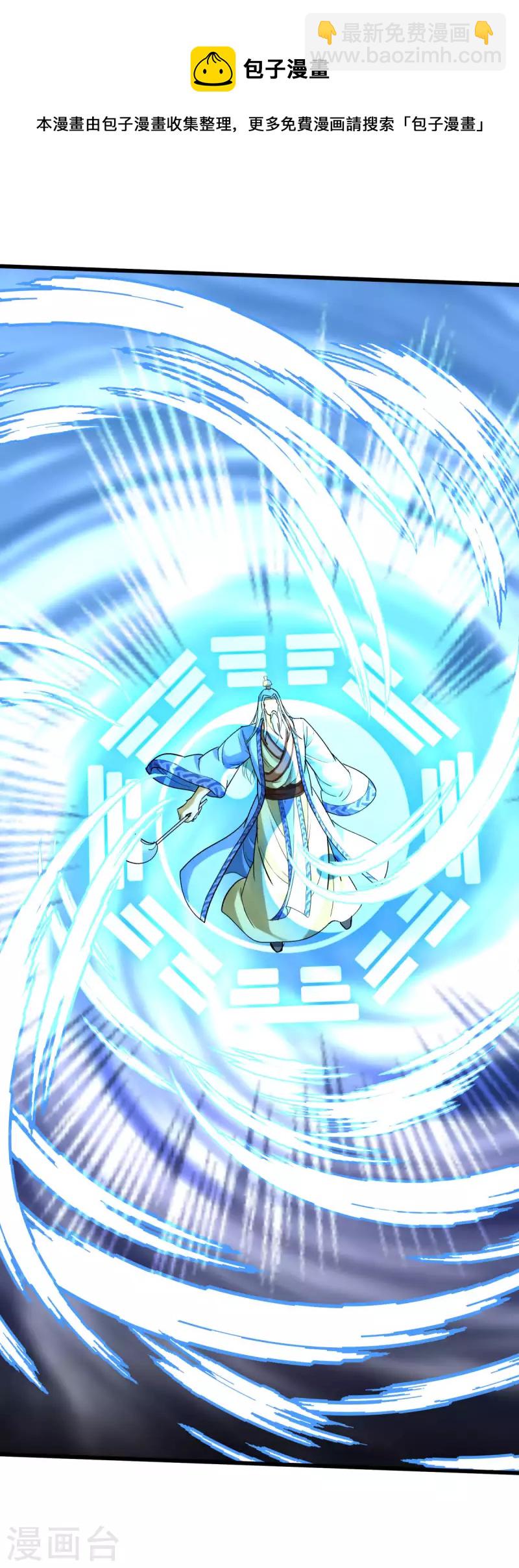 第165话 云端决战！-第168话