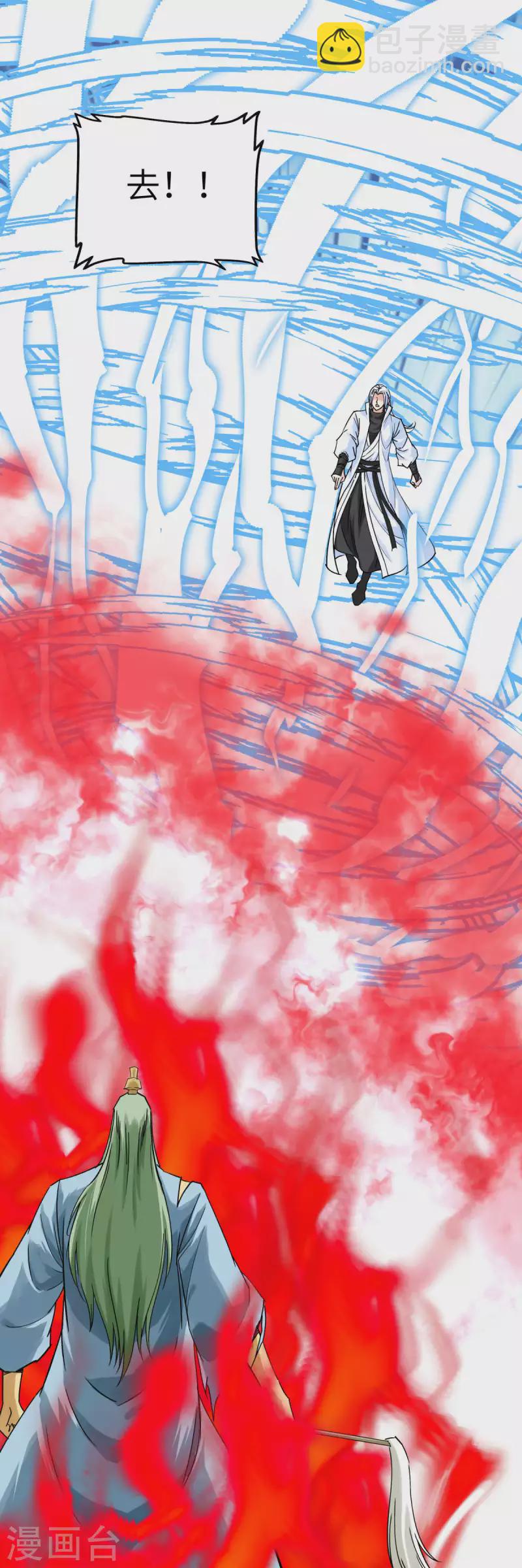 第165话 云端决战！-第168话