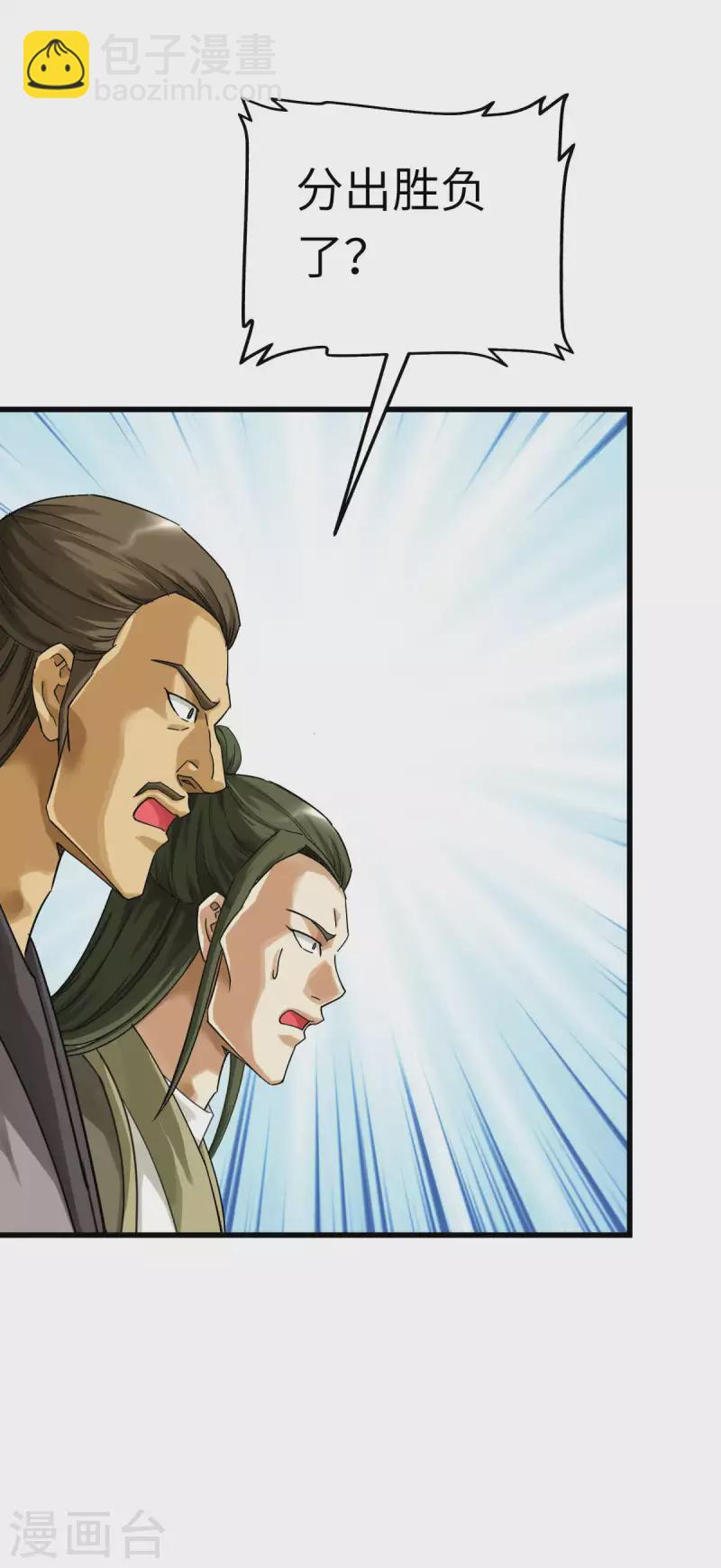 第165话 云端决战！-第168话