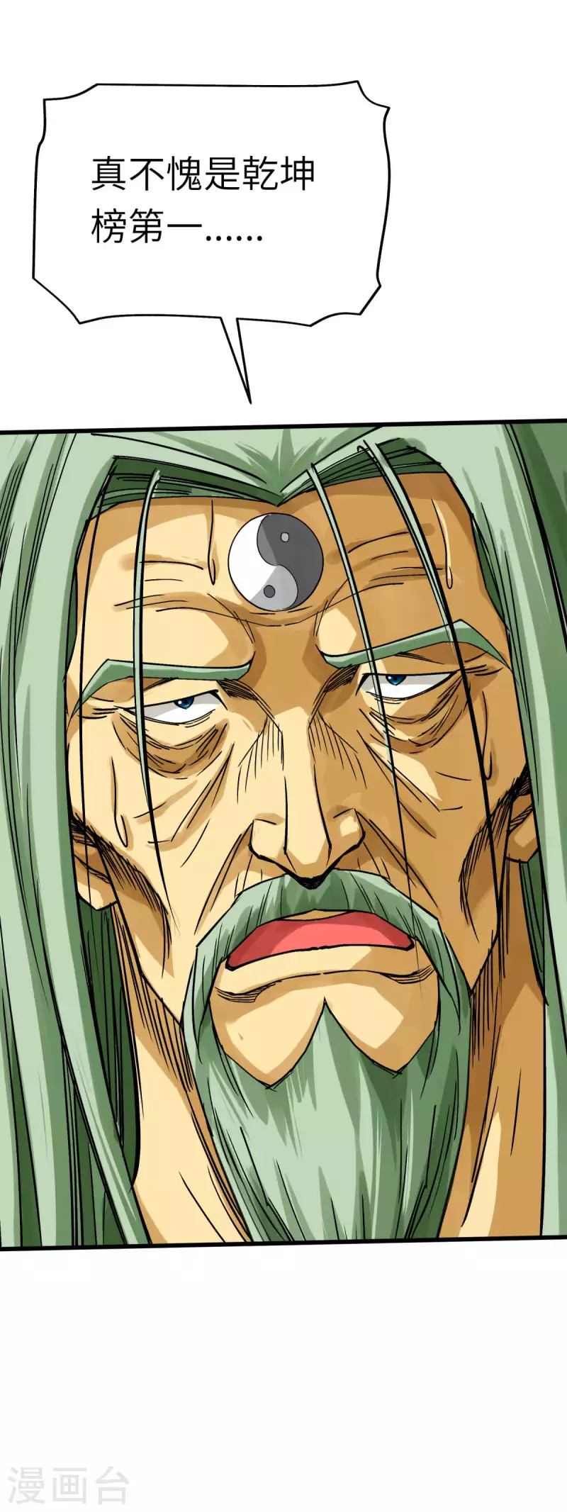 第165话 云端决战！-第168话