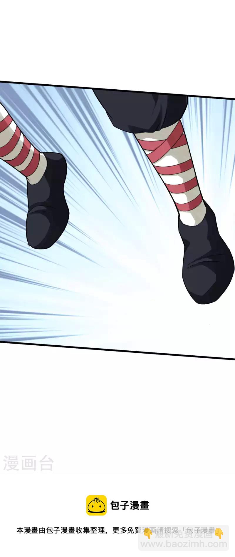 第167话 一掌拍死-第170话