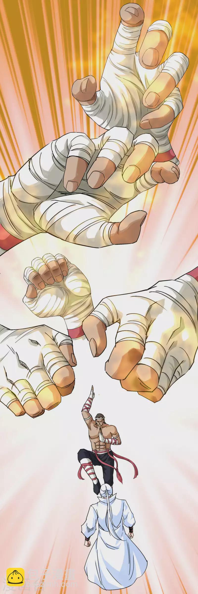 第167话 一掌拍死-第170话