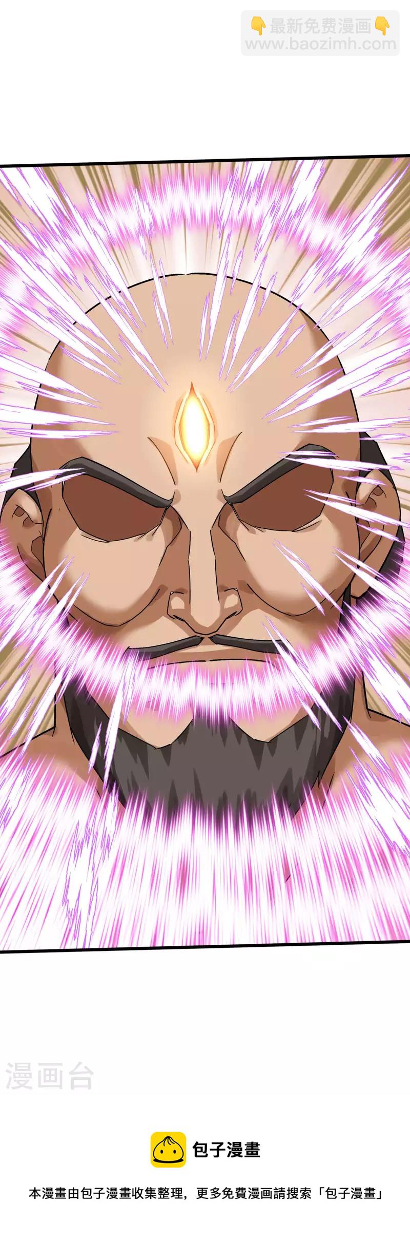 第167话 一掌拍死-第170话