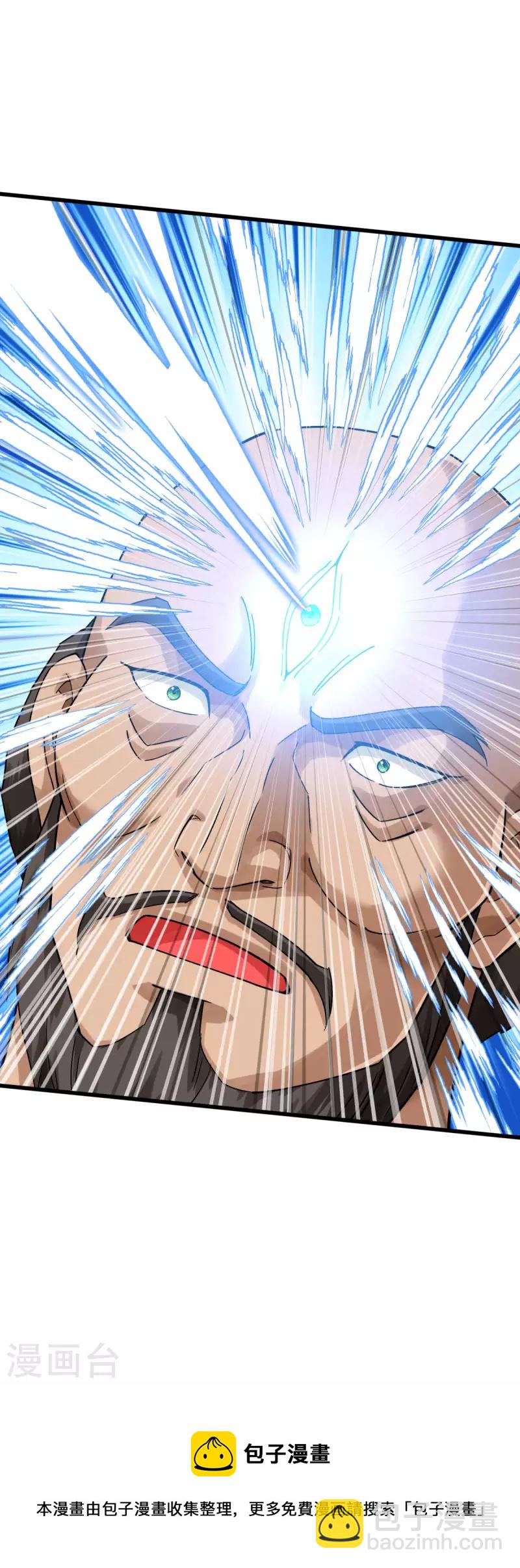 第167话 一掌拍死-第170话