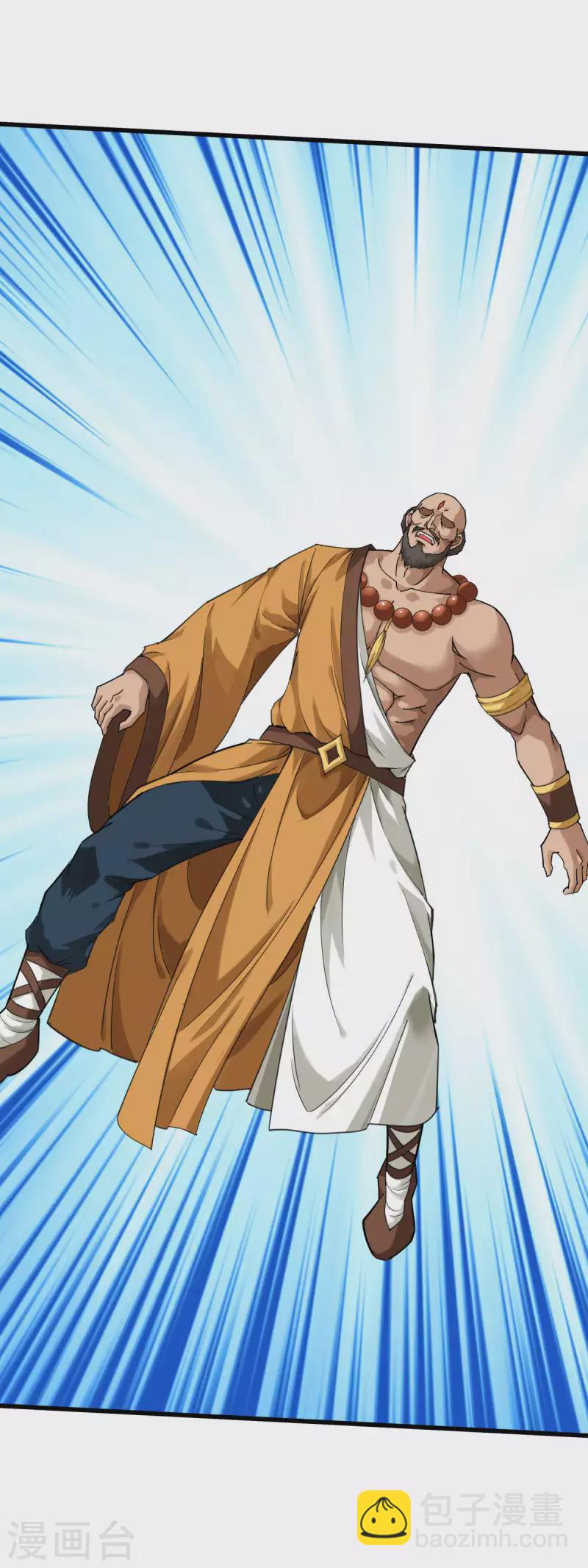 第167话 一掌拍死-第170话