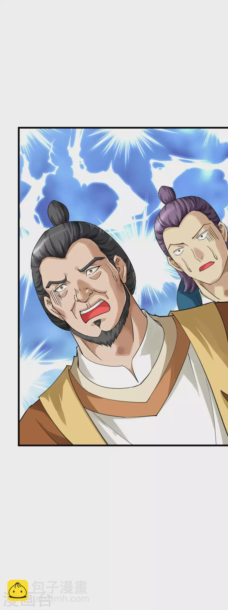 第167话 一掌拍死-第170话