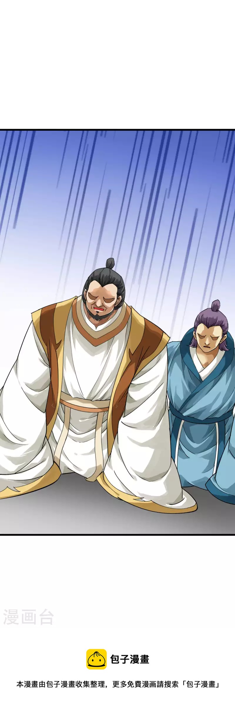 第167话 一掌拍死-第170话