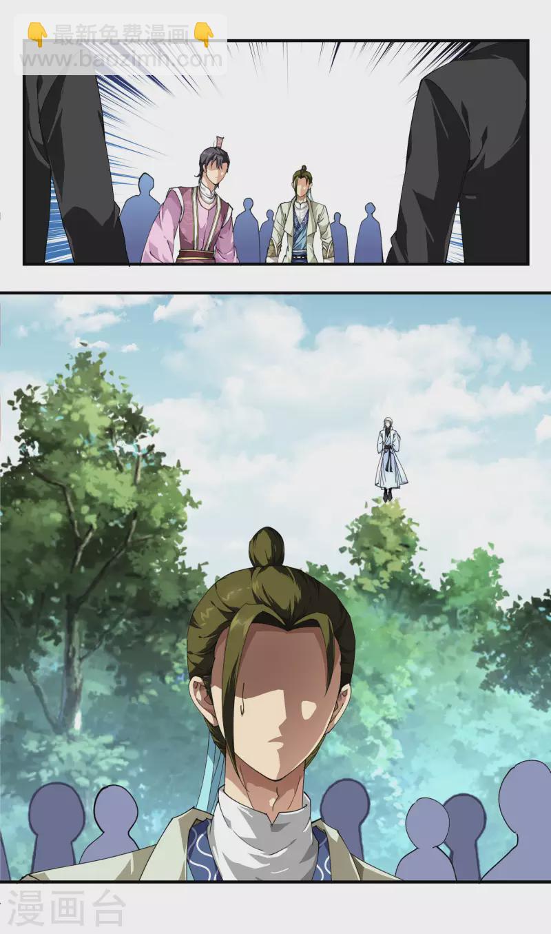 第18话 惹麻烦了！-第18话