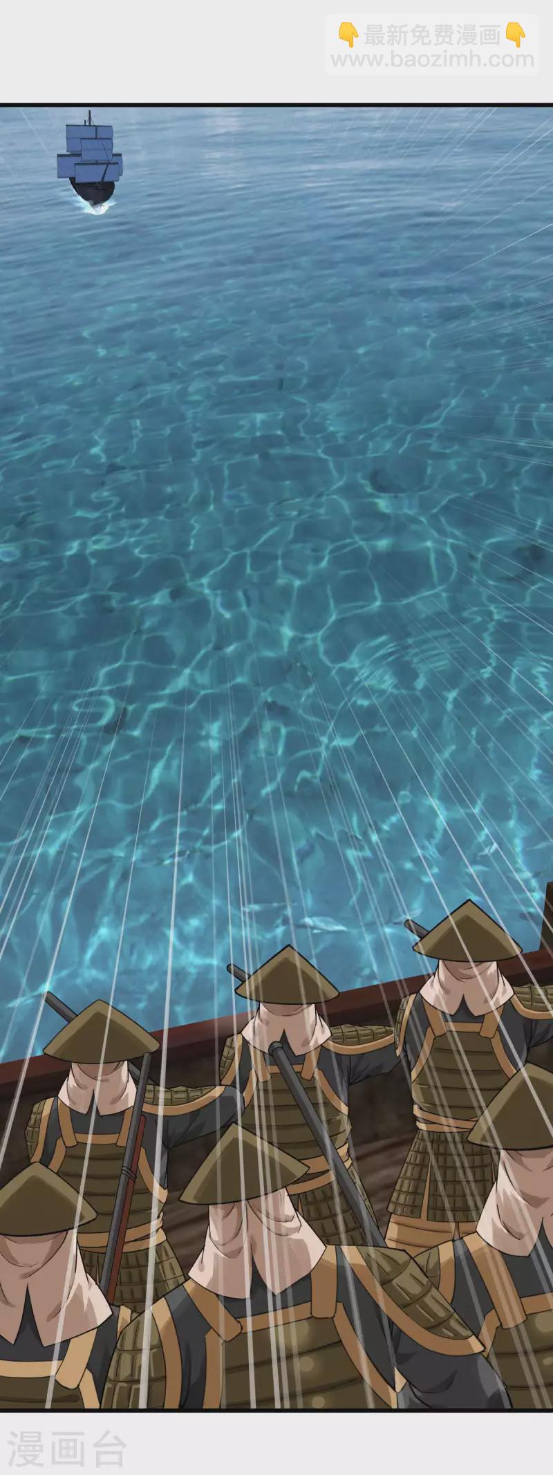 169话 倭国船只-第172话