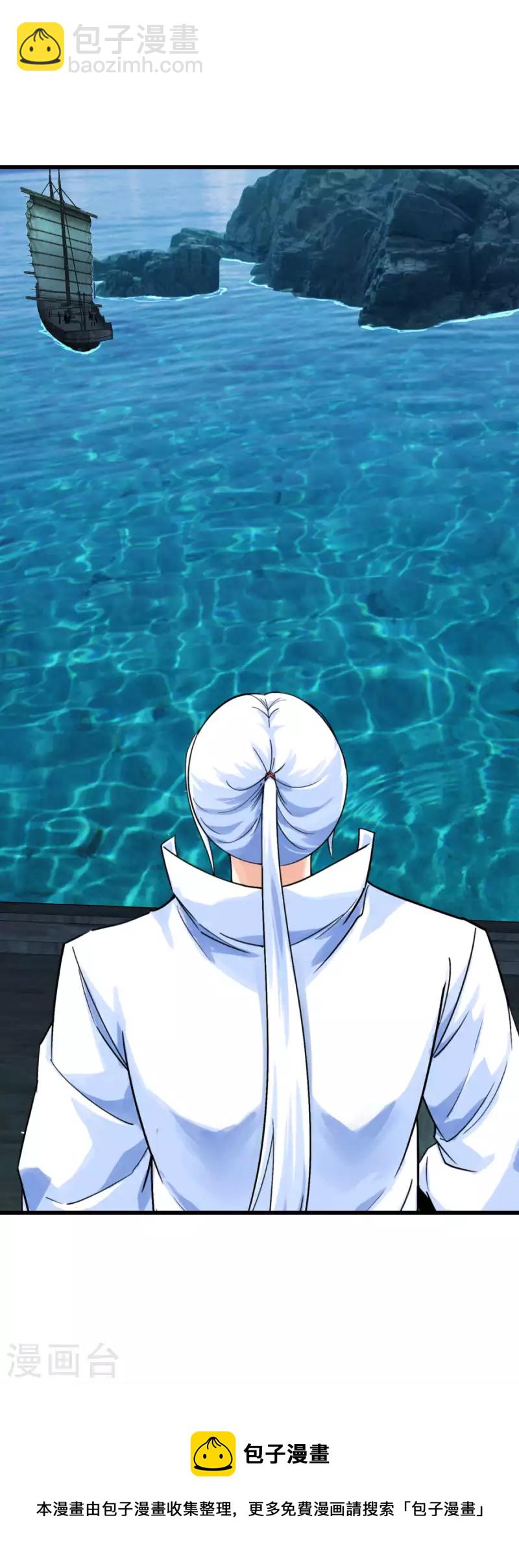 169话 倭国船只-第172话