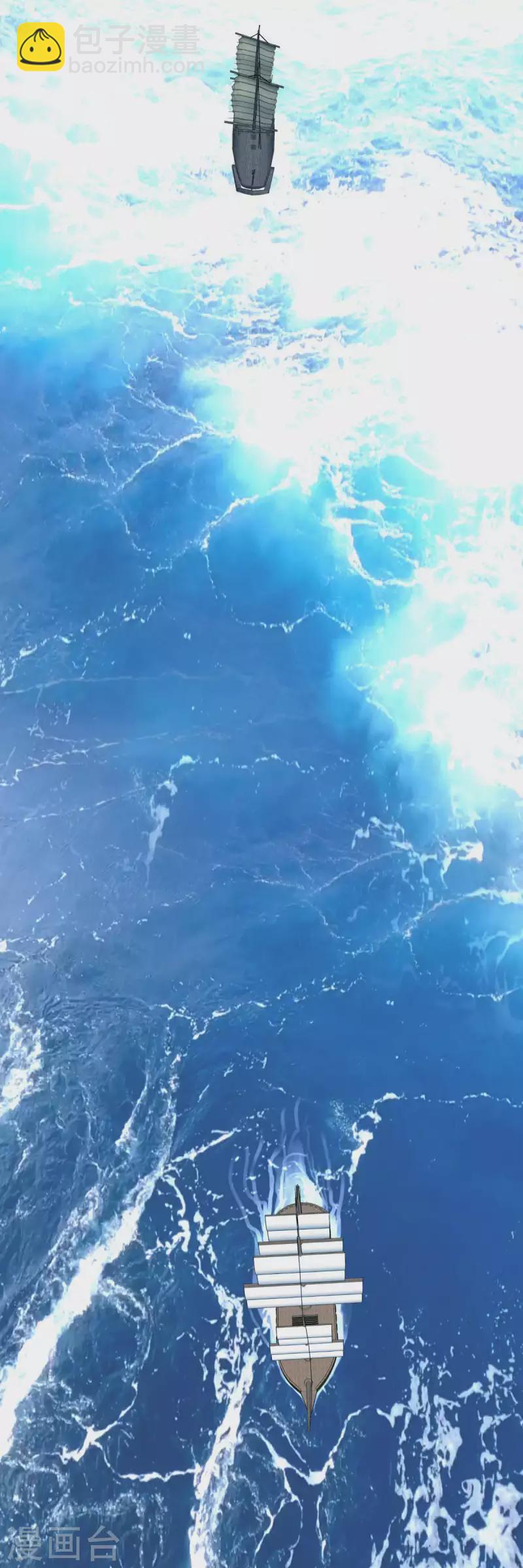 169话 倭国船只-第172话