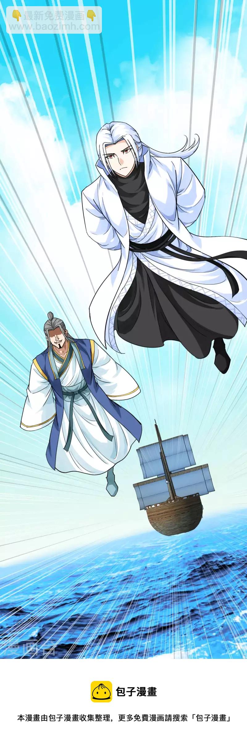 169话 倭国船只-第172话