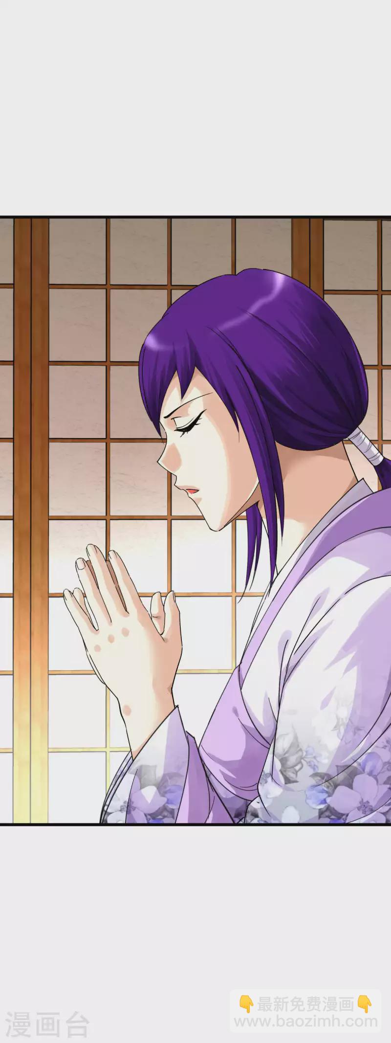 169话 倭国船只-第172话