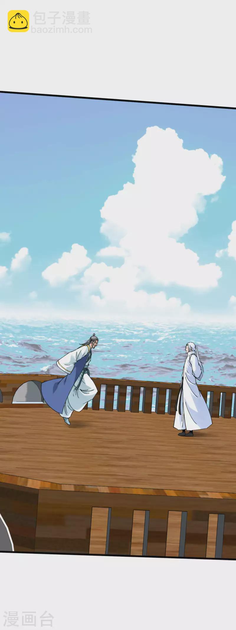 第171话 术法之威-第174话