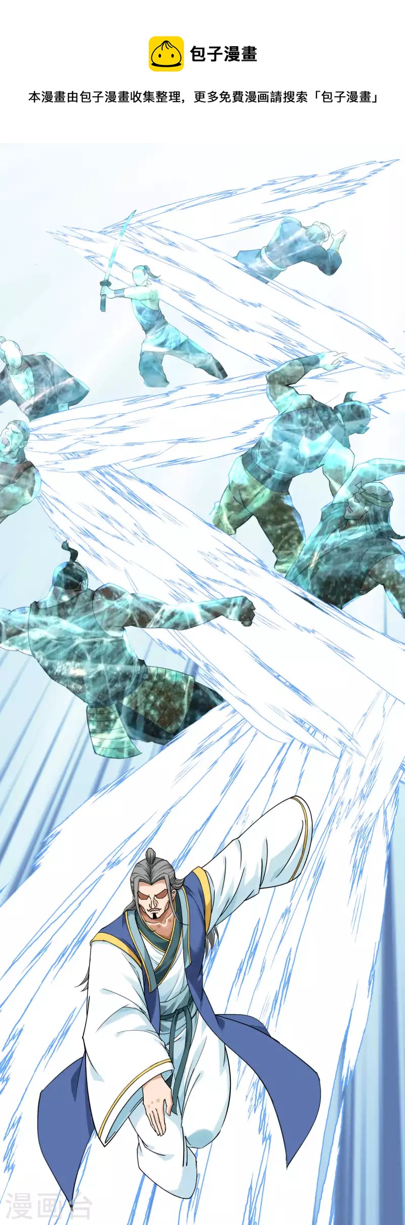 第171话 术法之威-第174话