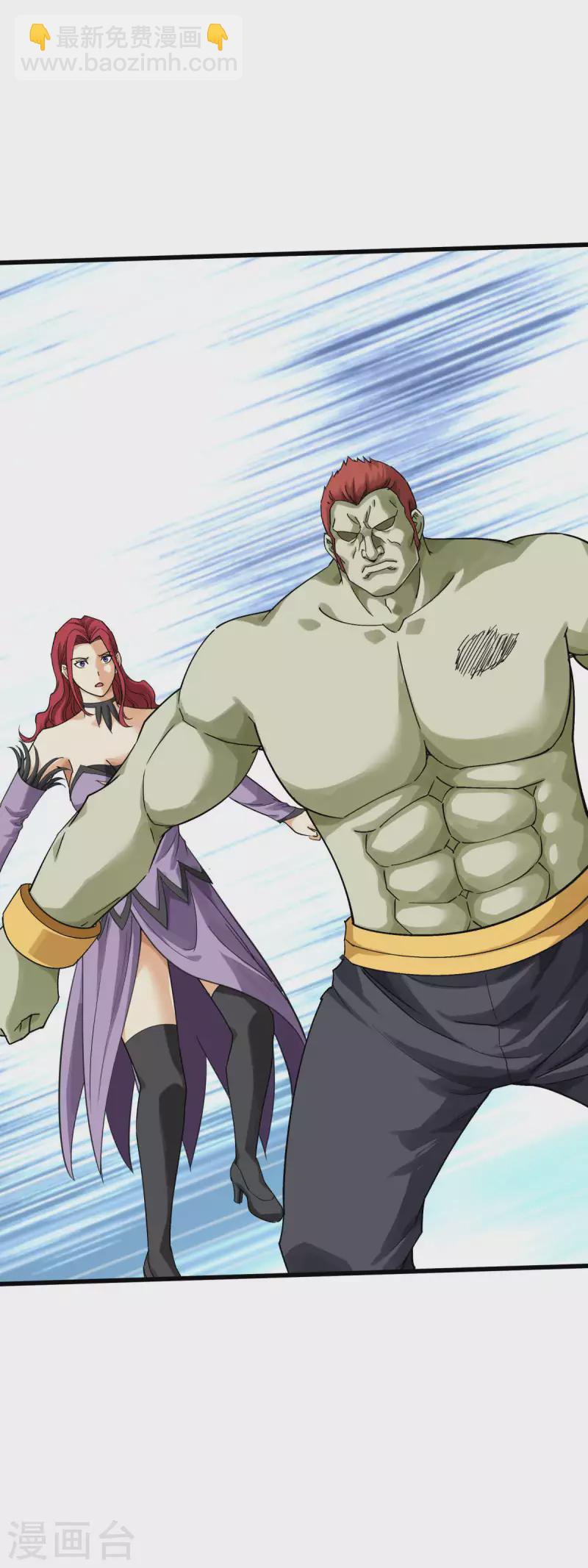 第173话 联手围攻-第176话