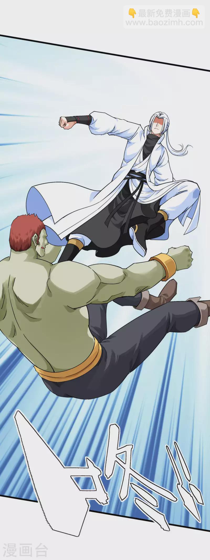 第173话 联手围攻-第176话