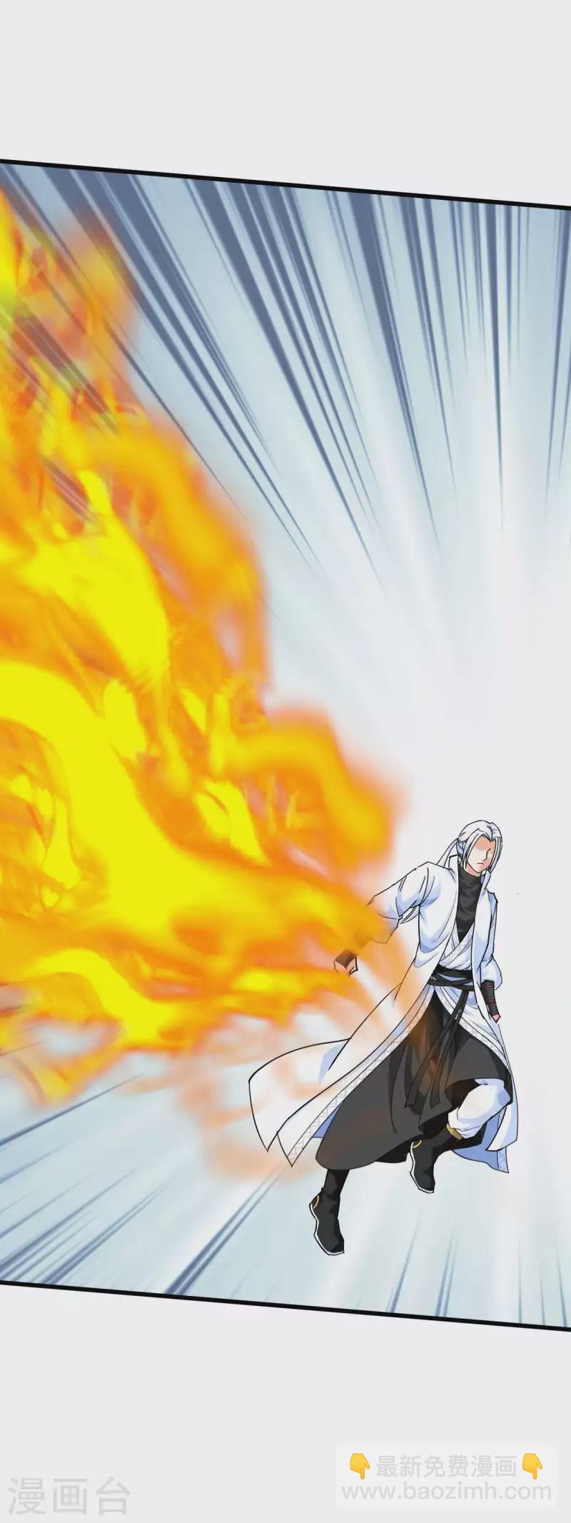 第173话 联手围攻-第176话