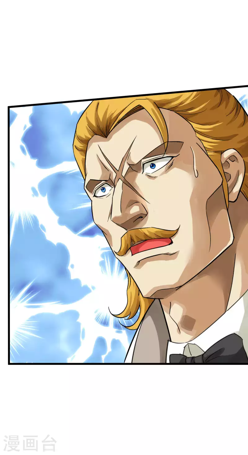 第173话 联手围攻-第176话