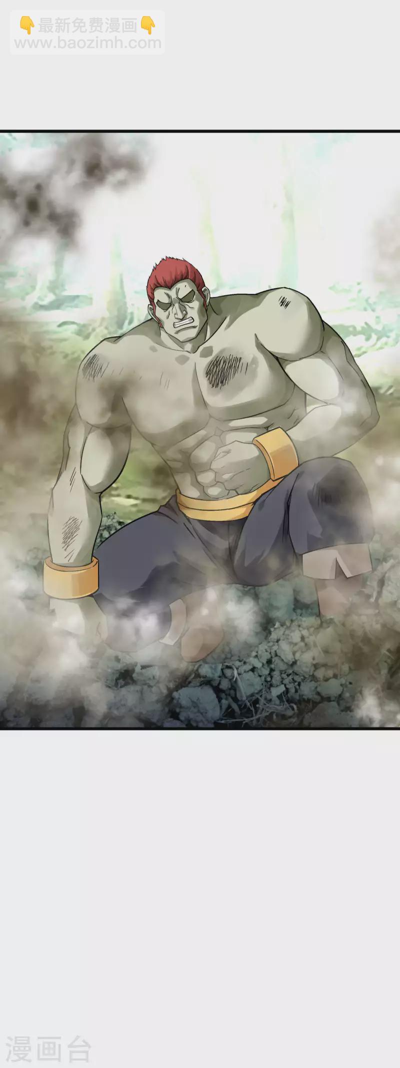 第173话 联手围攻-第176话