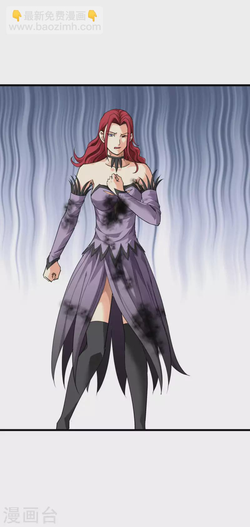 第173话 联手围攻-第176话