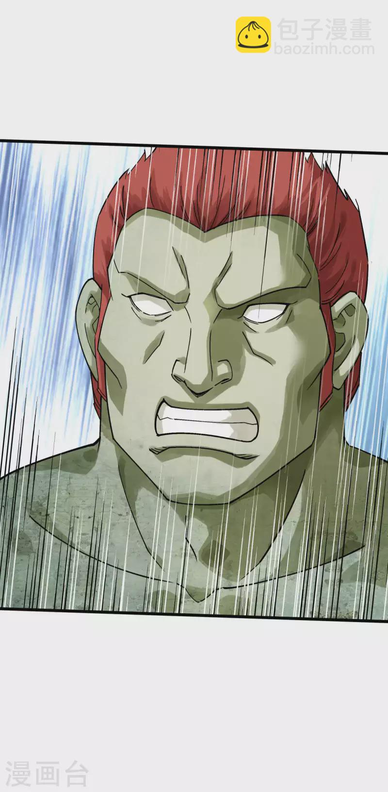 第173话 联手围攻-第176话