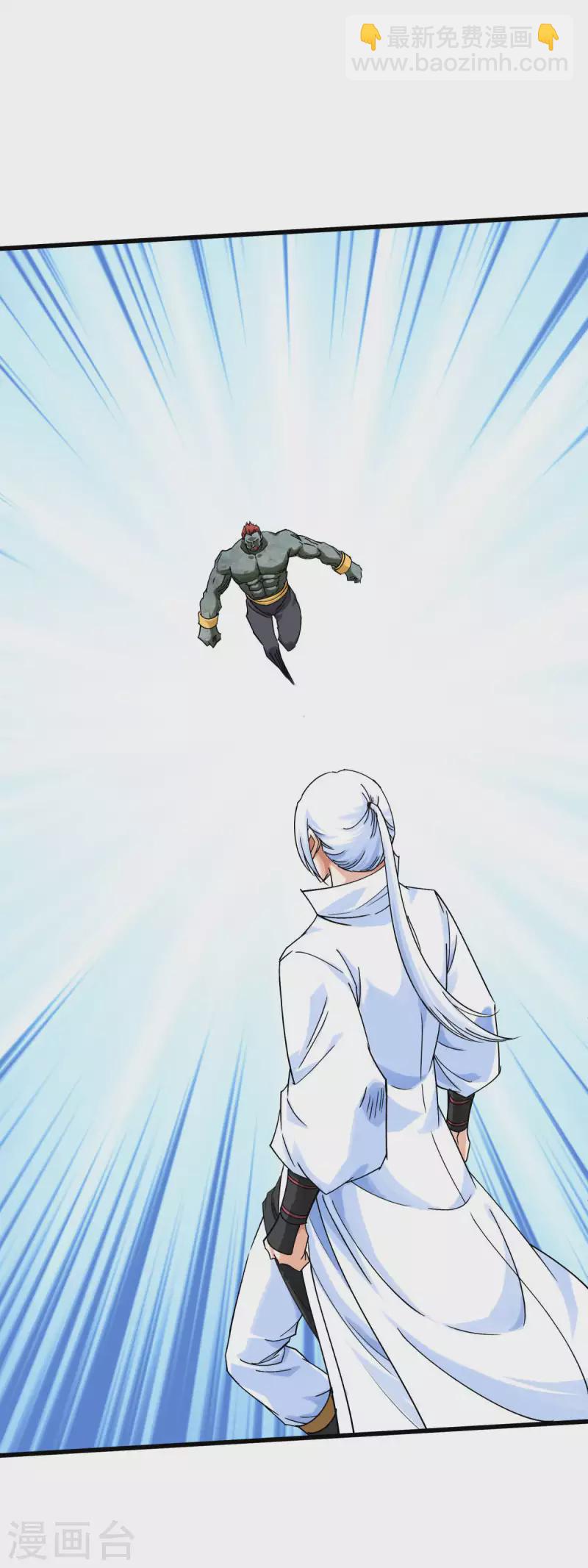 第173话 联手围攻-第176话