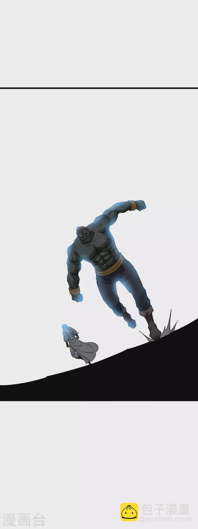 第173话 联手围攻-第176话