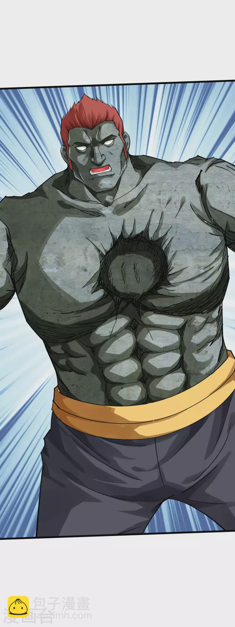 第173话 联手围攻-第176话