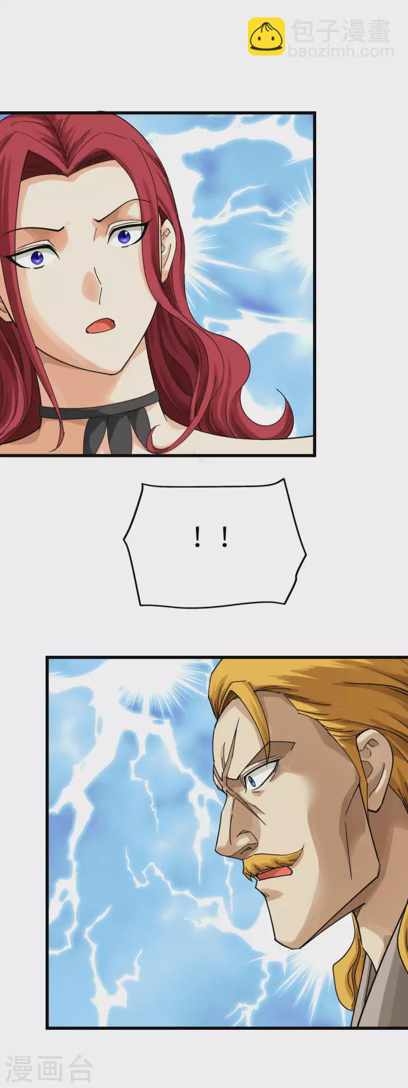 第173话 联手围攻-第176话