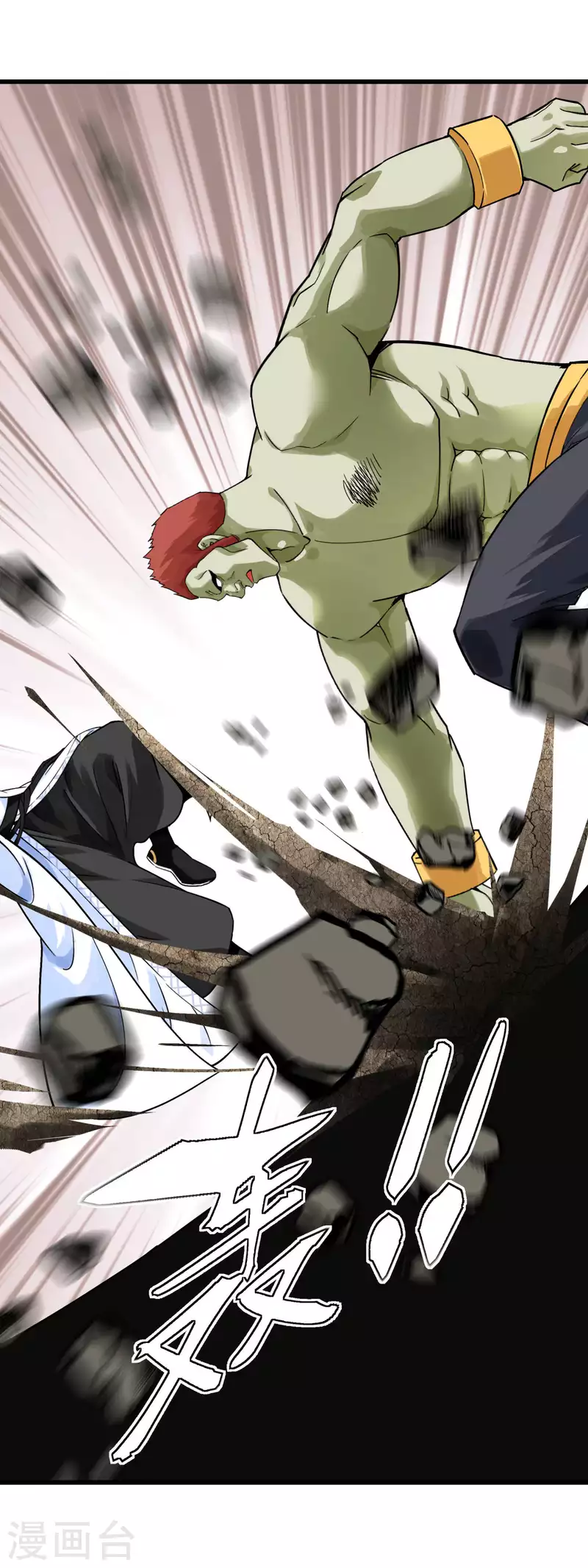 第173话 联手围攻-第176话