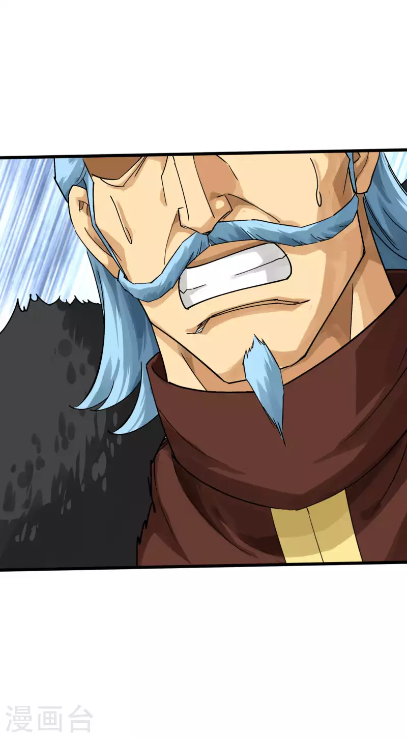 第175话 贪狼-第178话