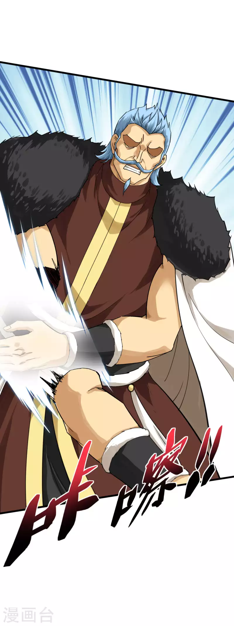 第175话 贪狼-第178话