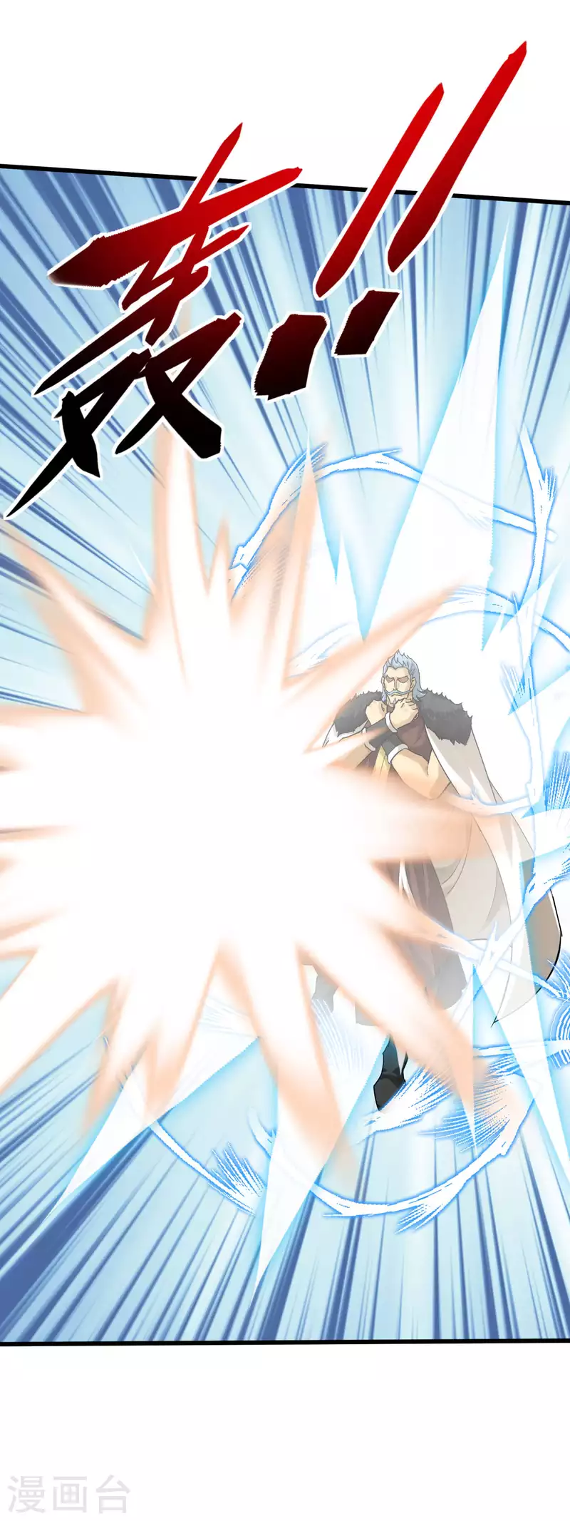 第175话 贪狼-第178话