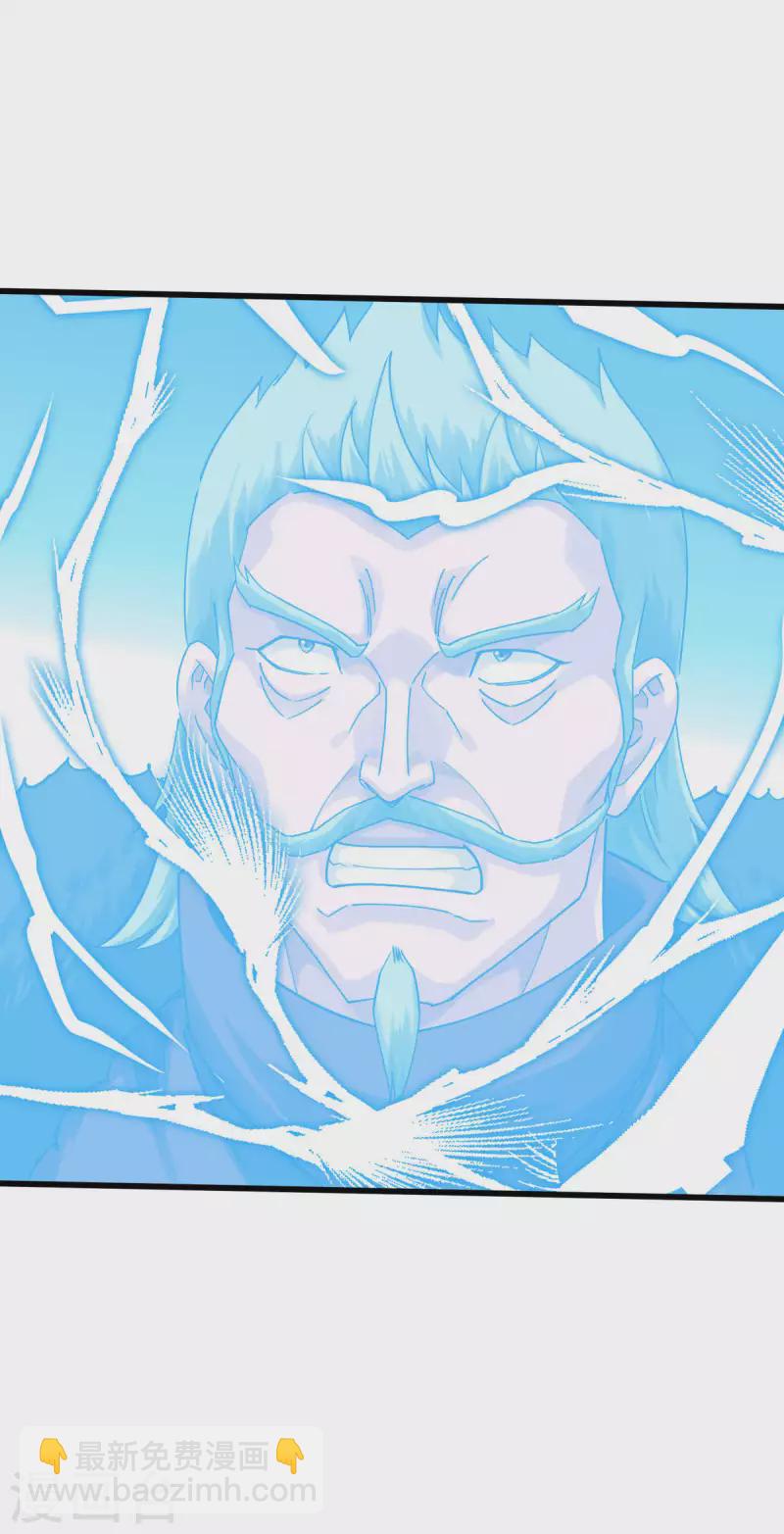 第175话 贪狼-第178话