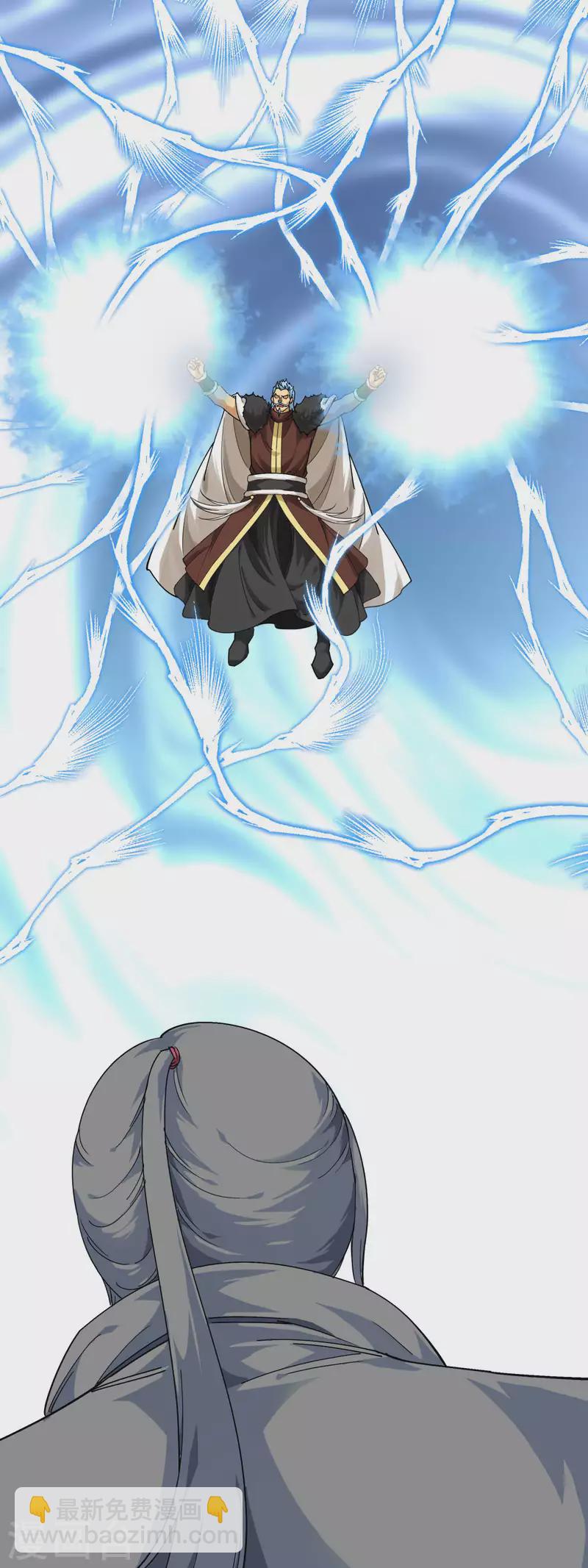 第175话 贪狼-第178话