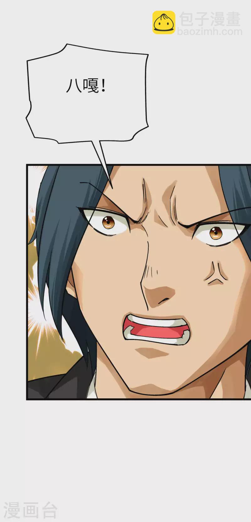 第177话 鬼影-第180话