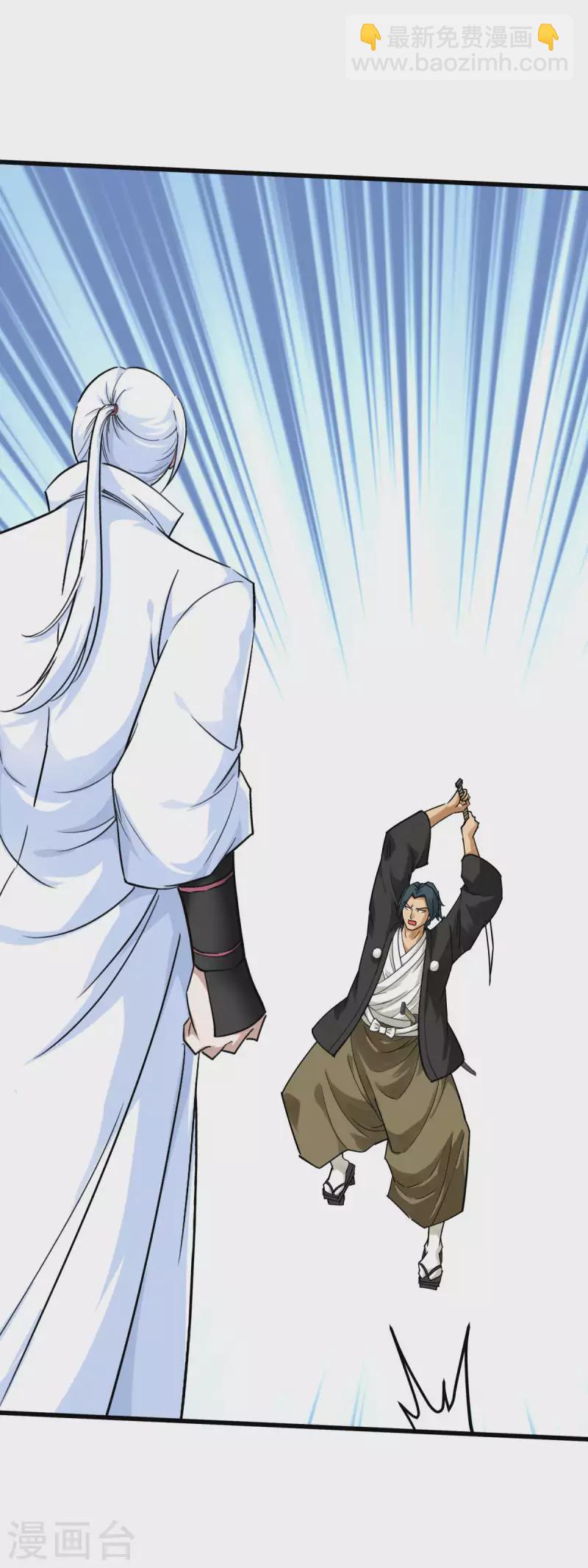 第177话 鬼影-第180话