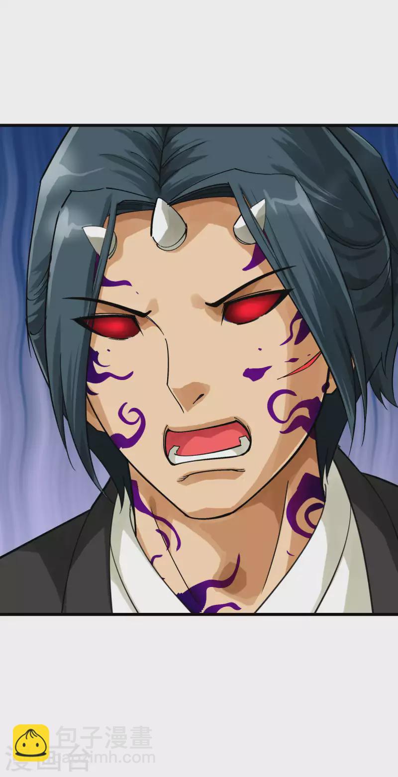 第177话 鬼影-第180话