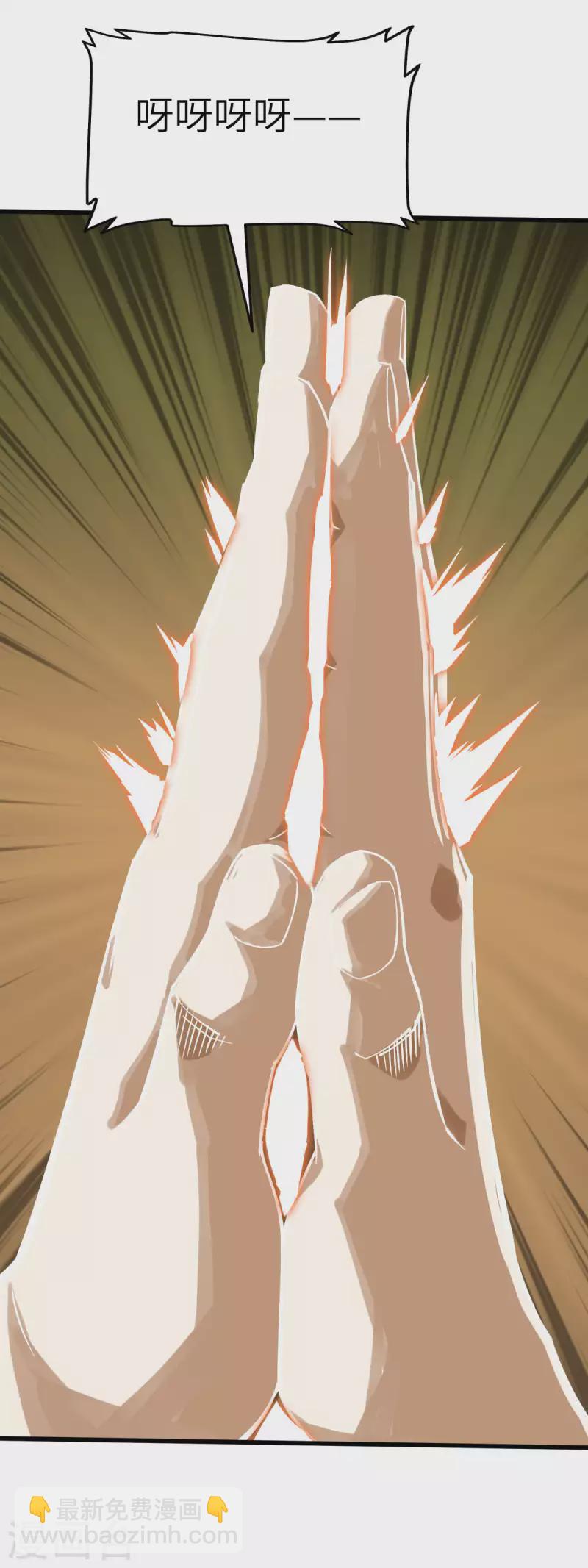 第179话 灰飞烟灭-第182话